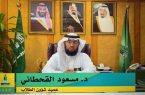 جامعة الملك عبدالعزيز تختتم ملتقى” الإرشاد الجامعي الإفتراضي”