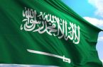 الرياض تستضيف قمة «الشرق الأوسط الأخضر» أكتوبر المقبل