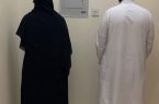 “صحة الرياض” تضبط وافد ووافدة يمارسان الحجامة في موقع مخالف