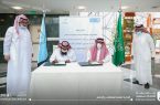  معهد ريادة الأعمال بـ”جامعة سعود” يوقع اتفاقية لتشغيل مختبر الابتكار