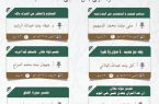 إسلامية جازان تنظم برنامج دعوي نسائي لشهر صفر