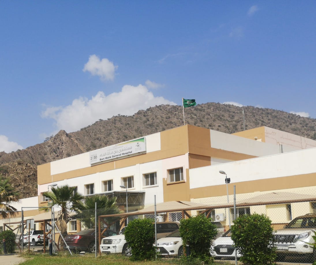 مستشفى بني مالك العام يُطلق خدمة “وصفتي”