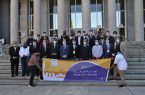 لجنة عمداء شؤون الطلاب بالجامعات السعودية تُنظم رحلة طلابية دولية لمملكة أسبانيا