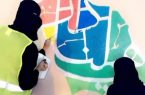 تقنية البنات بجازان يشاركن في مبادرة ( لون رياضتك ) احتفاءً باليوم الوطني ٩١