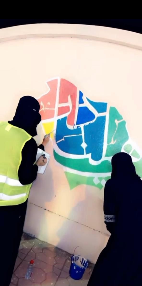 تقنية البنات بجازان يشاركن في مبادرة ( لون رياضتك ) احتفاءً باليوم الوطني ٩١