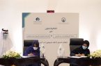 جمعية الزهايمر توقع تعاون مع جامعة الأميرة نورة
