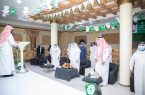 جمعية الأمير محمد بن ناصر للإسكان التنموي بجازان ، تحتفل مع منسوبيها بيوم الوطن