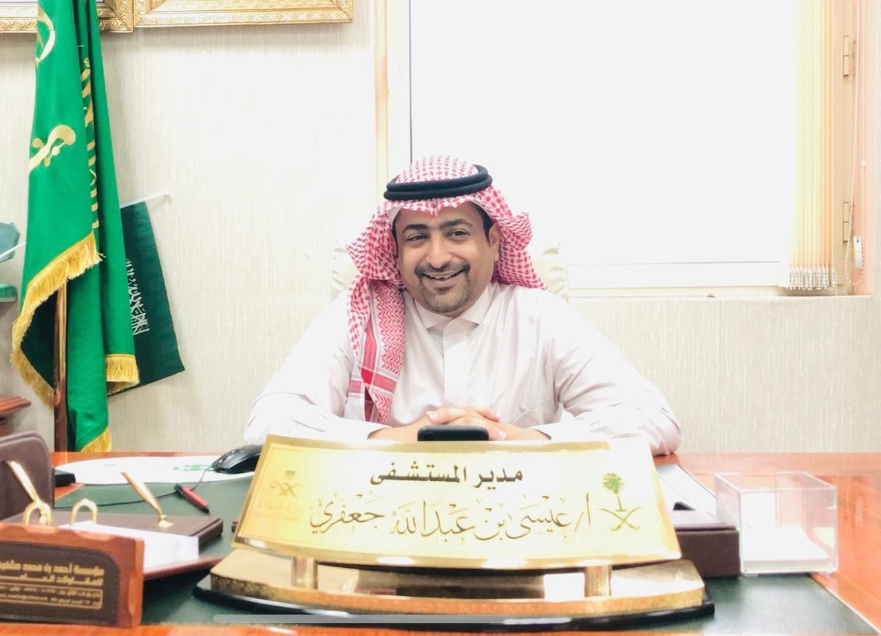 مدير مستشفى بيش العام يهنئ القيادة الحكيمة والشعب السعودي باليوم الوطني 91