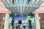 مركز اللقاحات بجامعة الباحة يقدم أكثر من 11 ألف جرعة