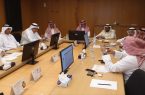 مجلس إدارة “بر جدة” يعقد اجتماعه الـ30