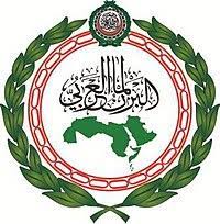 البرلمان العربي يدين الاعتداء الحوثي الإرهابي على ميناء الصليف