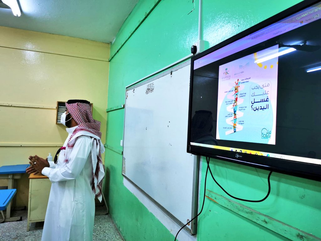 إطلاق برنامج “صحتي في مدرستي” بمحافظة فيفاء