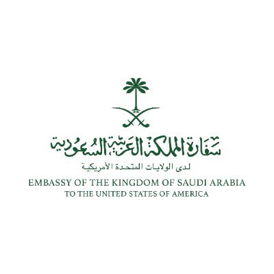 السعودية: تؤكد أن أي ادعاءات بتورط المملكة في هجمات 11 سبتمبر هي اتهامات زائفة