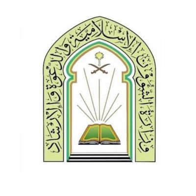إسلامية جازان تُنظم” كلمات دعوية” بمحافظة الدائر 