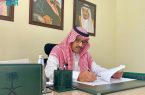 أمير منطقة الباحة يرعى حفل توقيع عقد تنفيذ مشروع منتجع رغدان السياحي