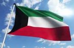 الكويت تدين بشدة استمرار محاولات ميليشيا الحوثي الإرهابية تهديد أمن المملكة