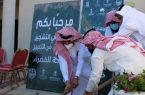 إسلامية الباحة تُدشن مبادرة “لنجعلها خضراء”