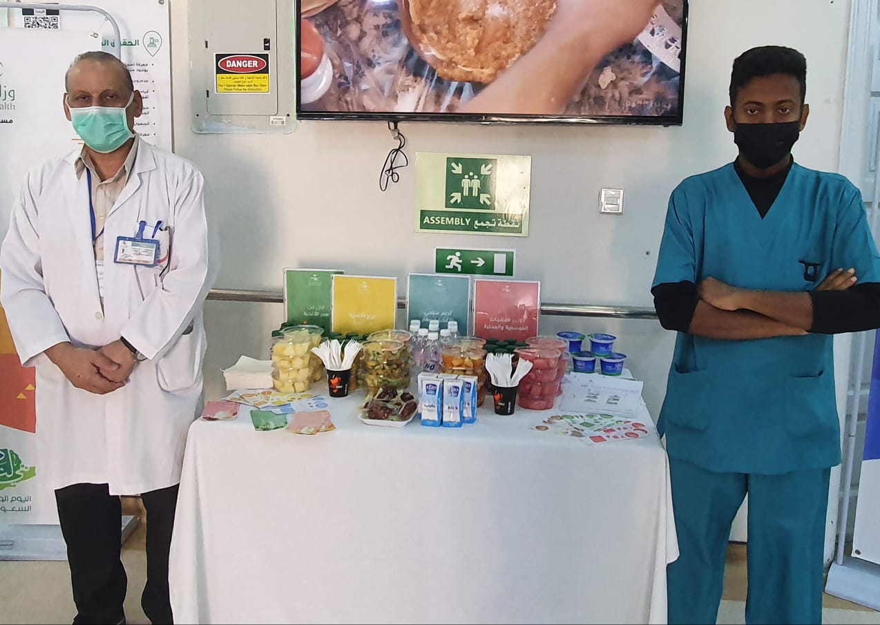 مستشفى فيفاء العام يحتفل بيوم “الأغذية العالمي”