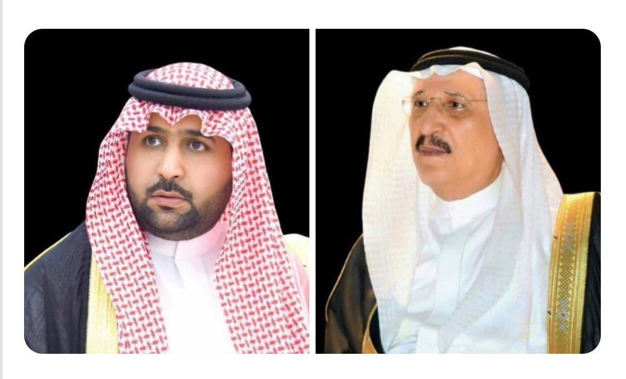 الأمير محمد بن ناصر و أمير جازان بالنيابة يعزيان بوفاة “الحمزي” 