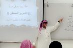 متوسطة الأمير فيصل بن بندر بالرس تُنفذ دورة “مهارات التحرير الصحفي”