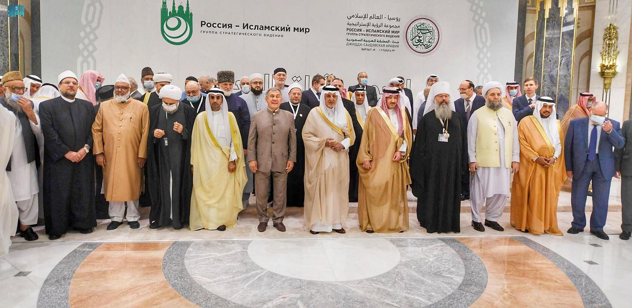 انطلاق اجتماع مجموعة الرؤية الإستراتيجية “روسيا والعالم الإسلامي” بمحافظة جدة