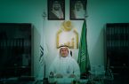 جمعية إنسان تهنئ القيادة والشعب السعودي بمناسبة ذكرى البيعة السابعة