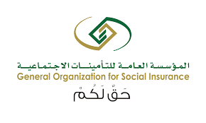 “التأمينات الاجتماعية” تشارك في الاجتماع العشرين لرؤساء أجهزة التقاعد والتأمينات الخليجية