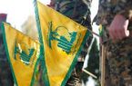 أستراليا تصنف حزب الله اللبناني كمنظمة إرهابية