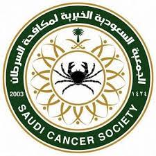 “جمعية مكافحة السرطان” تقدم أكثر من 5 ملايين ريال للمرضى