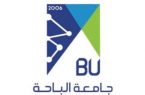 جامعة الباحة تنظم الملتقى الأول للباحثين