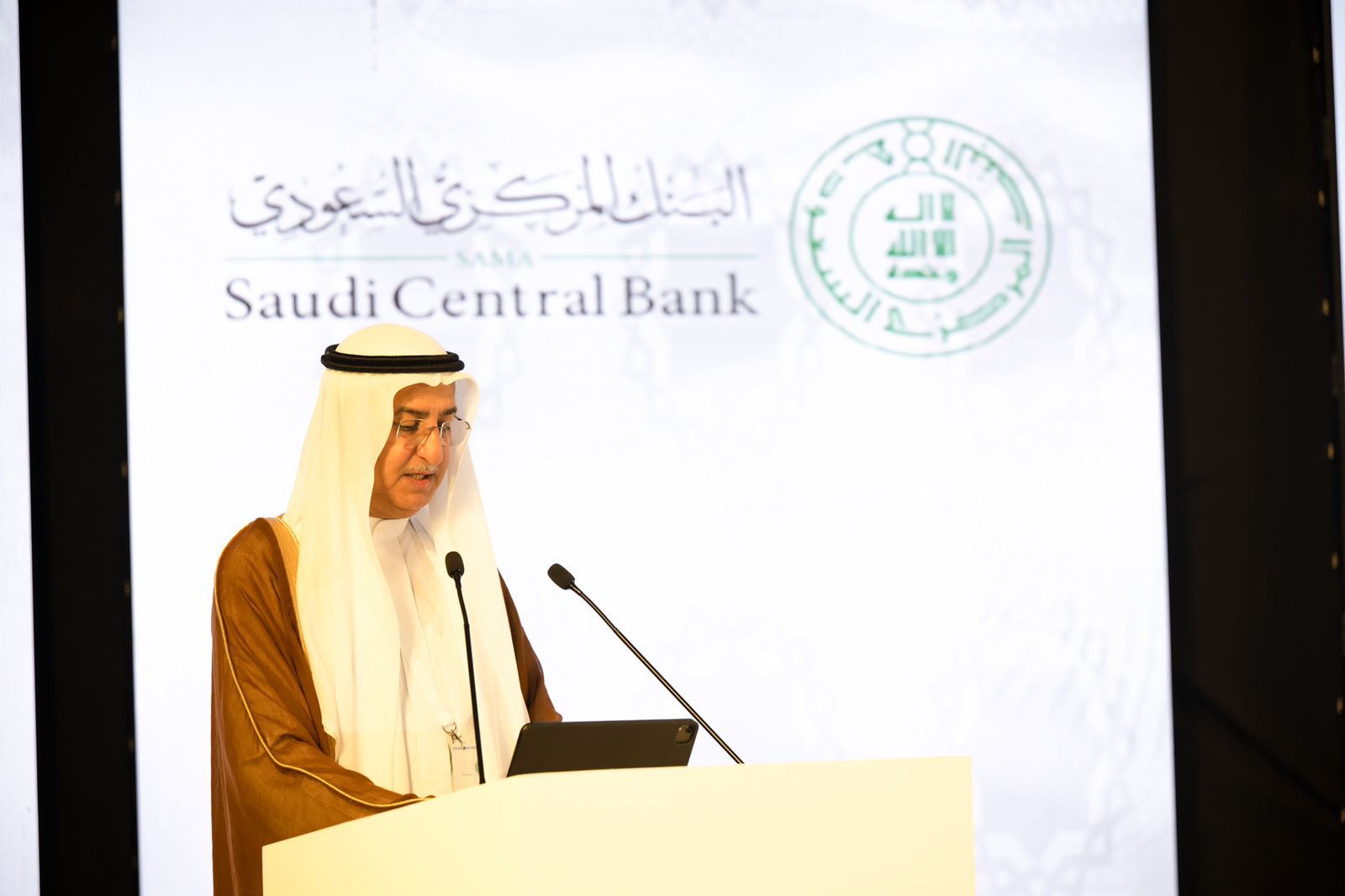 انطلاق أعمال القمة الخامسة عشر لمجلس الخدمات المالية الإسلامية في جدة