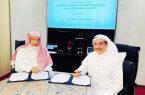 تجمع الرياض الصحي الأول يوقع اتفاقية شراكة مجتمعية