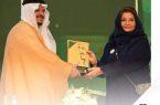 الجمعية الاولى تفوز في جائزة الملك خالد لتميز المنظمات الغير ربحية لعام ٢٠٢١