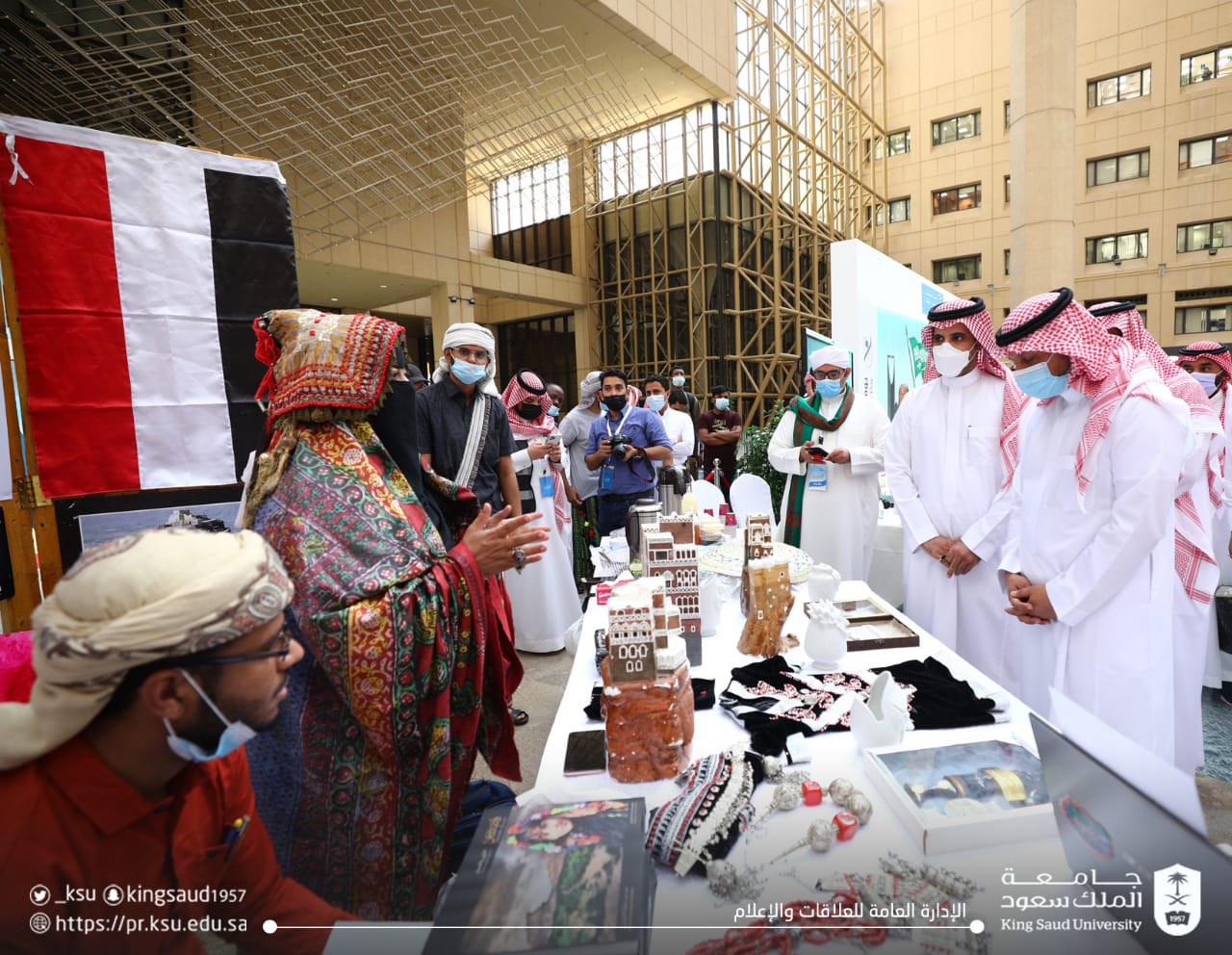 جامعة الملك سعود تحتفل باليوم العالمي للطلبة الدوليين