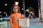 بلدية محافظة صبيا تُشارك في اليوم العالمي للطفل