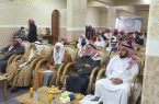جمعية تحفيظ القرآن بالباحة تحتفي بمعلميها