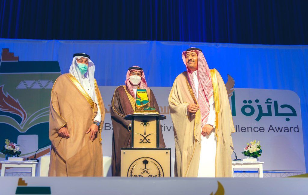 الأمير حسام بن سعود يتوج تعليم الباحة بجائزة الأداء الحكومي