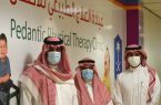 افتتاح عيادة العلاج الطبيعي والوظيفي للأطفال بجامعة الملك سعود 
