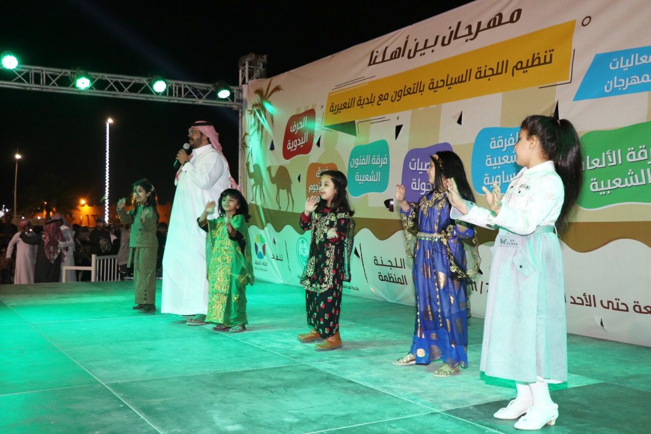 بلدية النعيرية تُطلق فعاليات مهرجان “بين أهلنا”