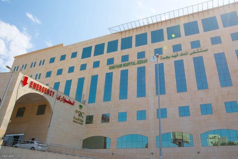 مستشفى الملك فهد بجدة يحصل على شهادة الاعتماد كمرجع للإستجابة للطوارئ النووية