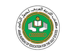 84 طالباً وطالبة خليجياً يتوجون بجائزة التفوق الدراسي بمكتب التربية العربي لدول الخليج