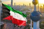 دولة الكويت تُجدّد الدعوة لإقامة منطقة خالية من الأسلحة النووية في الشرق الأوسط