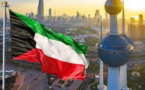 دولة الكويت تُجدّد الدعوة لإقامة منطقة خالية من الأسلحة النووية في الشرق الأوسط