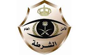 شرطة مكة المكرمة تستدعي شخصين ظهرا في مقطع فيديو