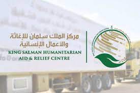 مسؤول يمني: المشاريع الممولة من مركز الملك سلمان للإغاثة بمأرب أسهمت في تخفيف معاناة المُهَجَّرِين والنازحين