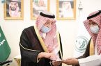 الأمير محمد بن ناصر يدشّن هوية مهرجان شتاء جازان ” هذي أيامنا “