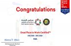 مجلس الصحة الخليجي يحصل على الاعتماد الدولي