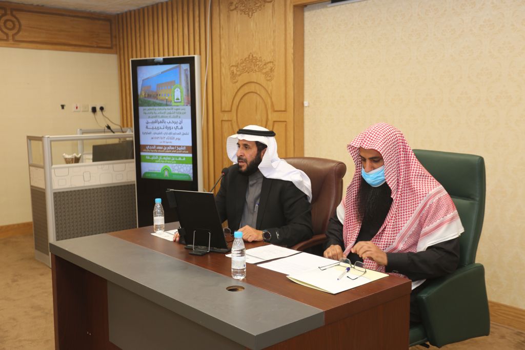 معهد الأئمة والخطباء بالشؤون الإسلامية ينظم دورة تدريبية بالقصيم 