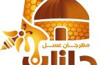 محافظ العيدابي يدشن شعار مهرجان عسل جازان السابع