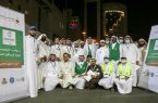 جمعية ضيوف مكة تشارك باليوم العالمي للتطوع
